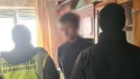затримання палія