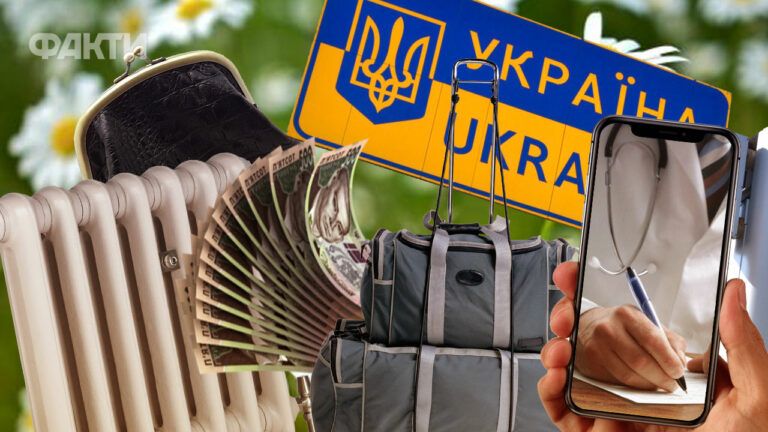 Зміни з 1 квітня 2026