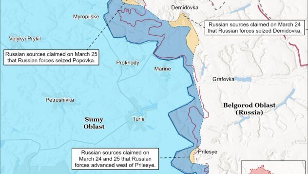 Карта бойових дій на 26 березня 2025 Карта бойових дій на 26 березня 2025