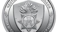 Нова монета Нацгвардія: Фото НБУ