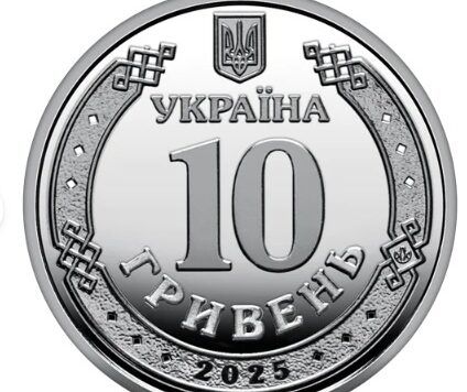 Нова монета Нацгвардія: Фото НБУ