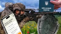 мобілізація-1-квітня