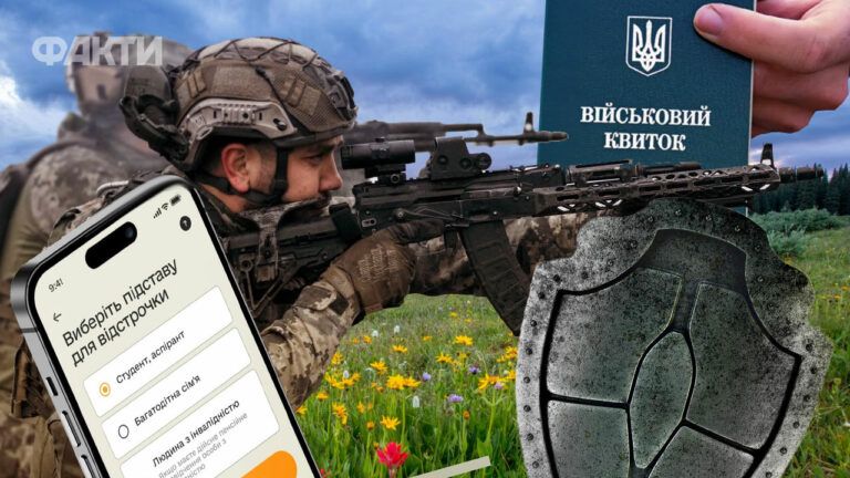 мобілізація-1-квітня