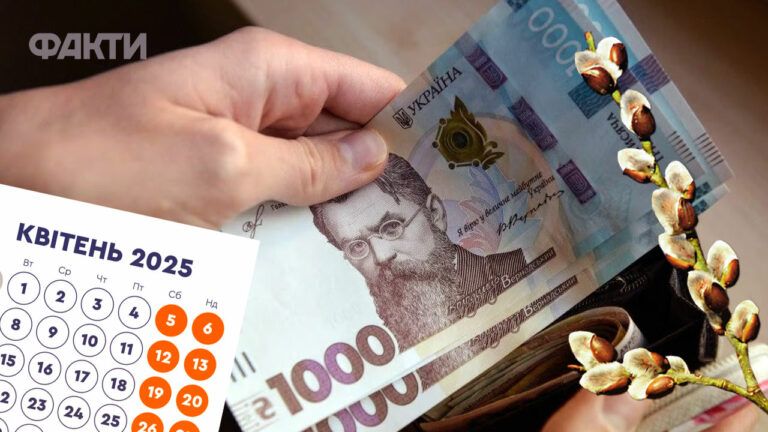 чи мають пенсіонери оплачувати проїзд у громадському транспорті