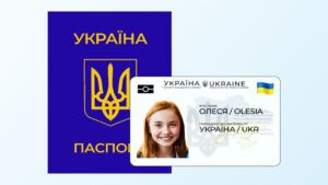 коли треба міняти паспорт-книжечку на ID-картку