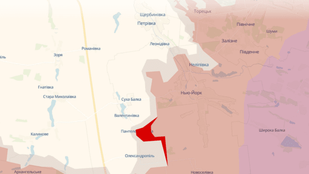 фронт