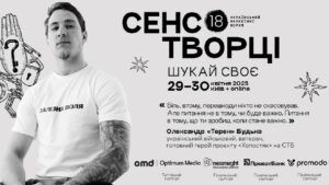 Сенсотворці