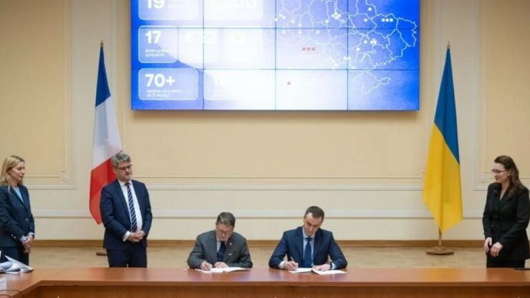 Україна-Франція