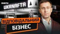 укранфта
