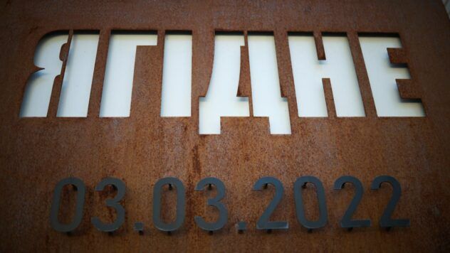 Зеленський у Ягідному Зеленський у Ягідному