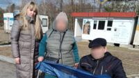 Повернення українців