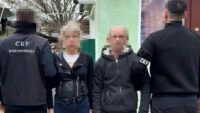сбу