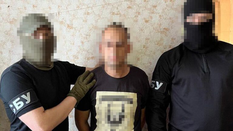 сбу
