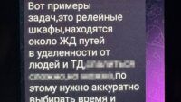 затримали сбу