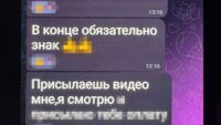 затримали сбу