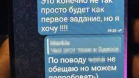 затримали сбу