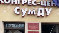 Удар по Сумах 13 квітня 2025