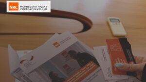 як перевірити статус заявки на грошову допомогу