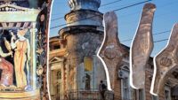 Цінності
