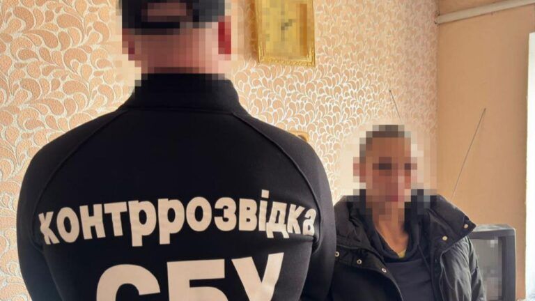 затримано зрадницю