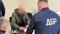 ДБР викрило посадовця військовоє частини