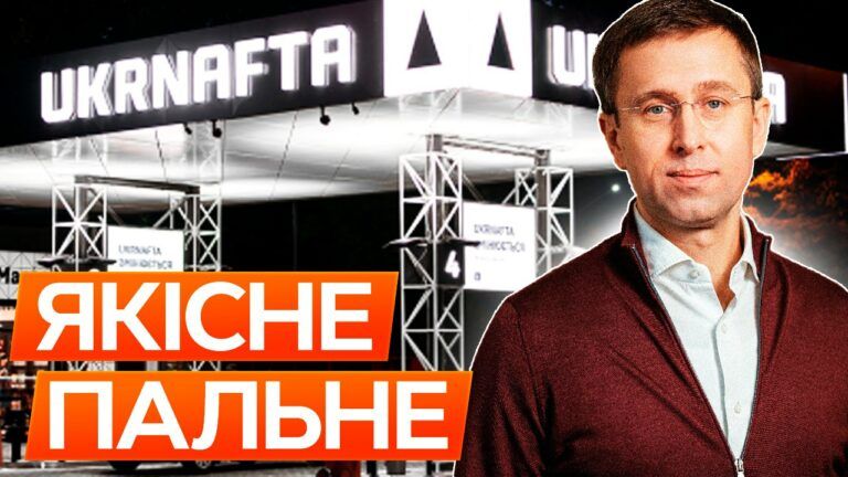 Талоны и карточки Укрнафты помогают бесперебойной работе предприятий