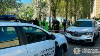 Стрілянина у Києві 22 квітня