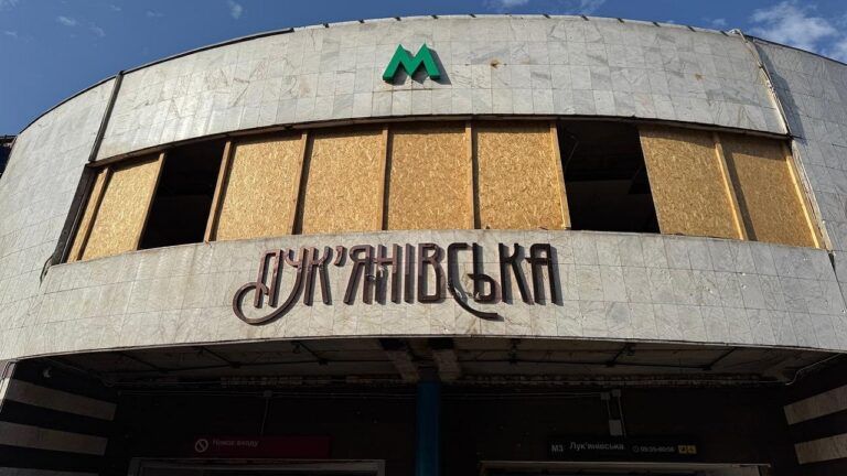 Лук′янівська