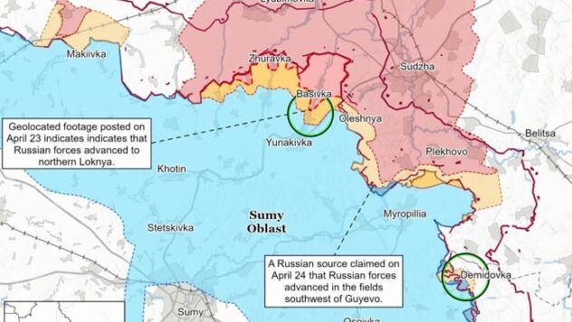 Карта бойових дій на 24 квітня 2025 Карта бойових дій на 24 квітня 2025