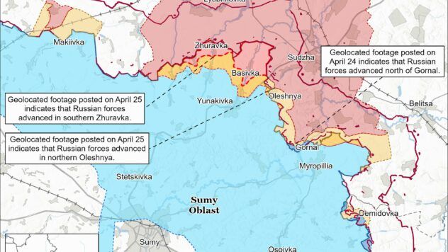 Карта бойових дій на 26 квітня 2025 Карта бойових дій на 26 квітня 2025