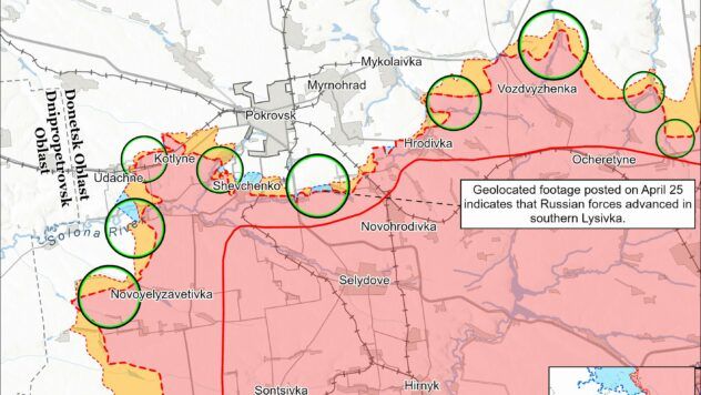 Карта бойових дій на 26 квітня 2025 Карта бойових дій на 26 квітня 2025