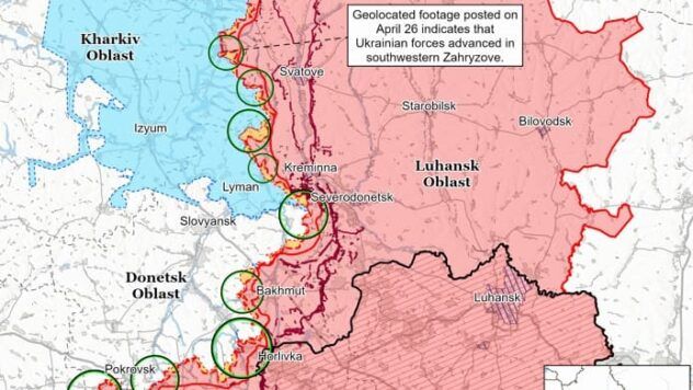 Карта бойових дій на 27 квітня 2025