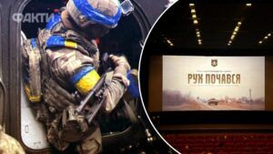 фільм Рух почався