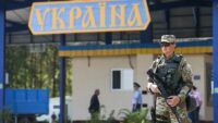 День прикордонника України