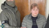 агентка рф