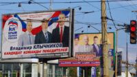 Крим