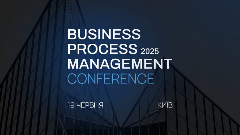 Business Process Management 2025