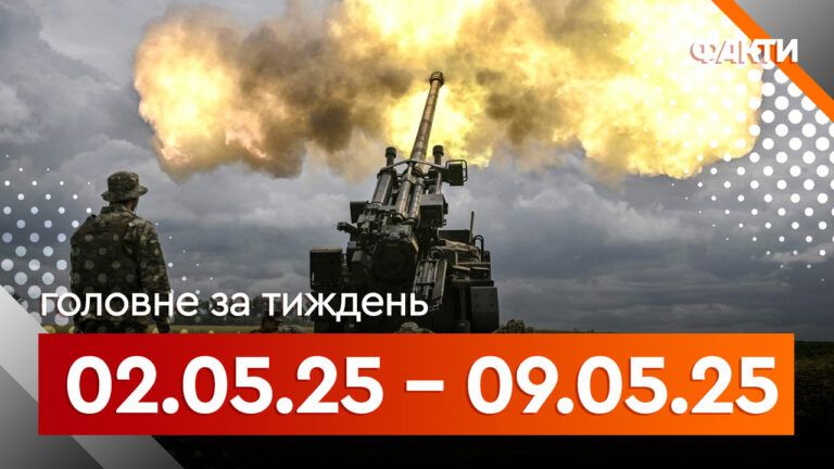 Ситуація біля Покровська та на Новопавлівському напрямку: події тижня на фронті