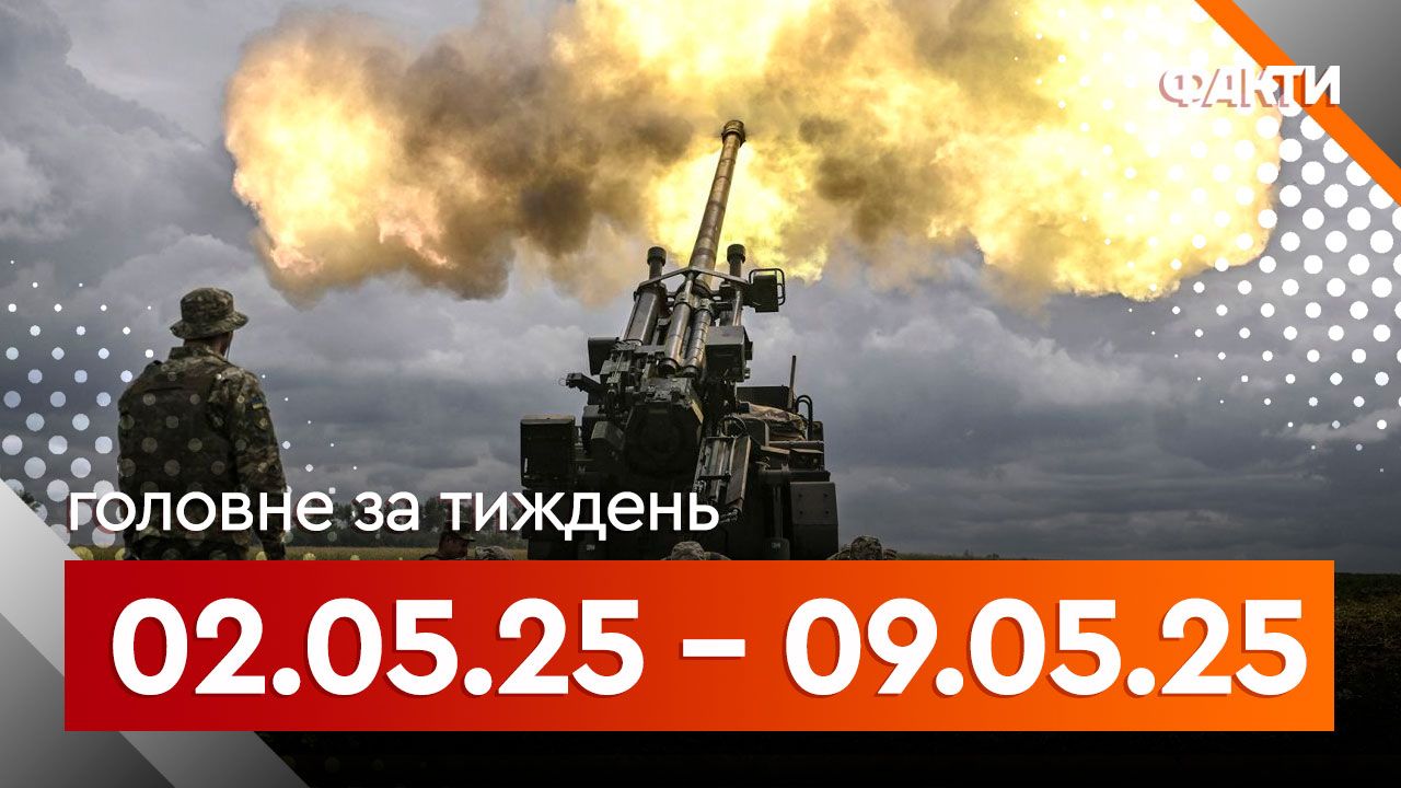 Ситуація біля Покровська та на Новопавлівському напрямку: події тижня на фронті