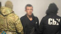 СБУ затримала палія