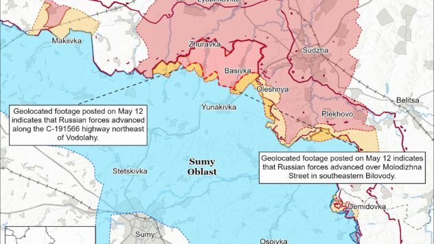 Карта бойових дій на 14 травня 2025