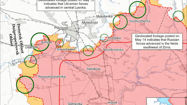 Карта бойових дій на 14 травня 2025