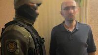 Затримання агента РФ Затримання агента РФ