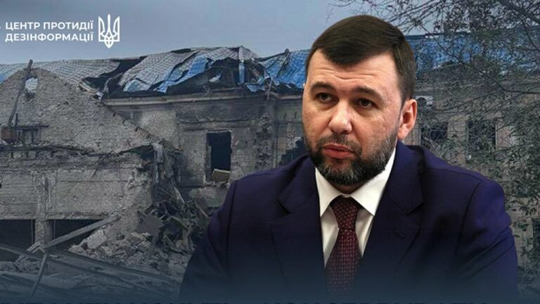 Пушилін, руїни