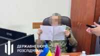 Викрито схему переведення військових з передової в тил