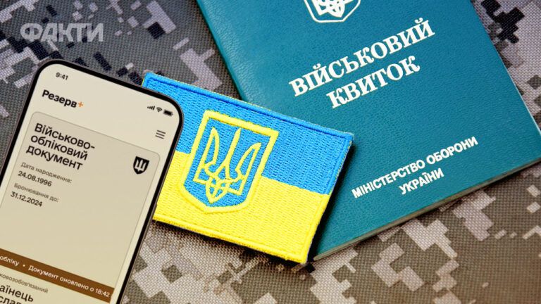 посилення мобілізації,