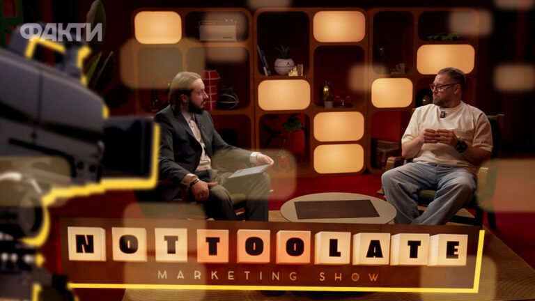 Not Too Late Marketing Show — новий формат вечірнього шоу про маркетинг із Сергієм Костею