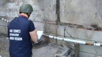 фіксація обстрілу