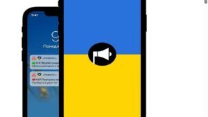 Не стоит игнорировать: что такое превентивная тревога и когда звучит Превентивна тривога