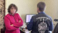 затримана агентка ФСБ в Харкові